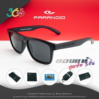 ภาพหน้าปกสินค้าแว่นกันแดด PARANOID เลนส์ HD Polarized กันรังสี UV400 กรอบดำด้าน-เลนส์ดำ ใส่ได้ทั้งผู้ชายและผู้หญิง ที่เกี่ยวข้อง