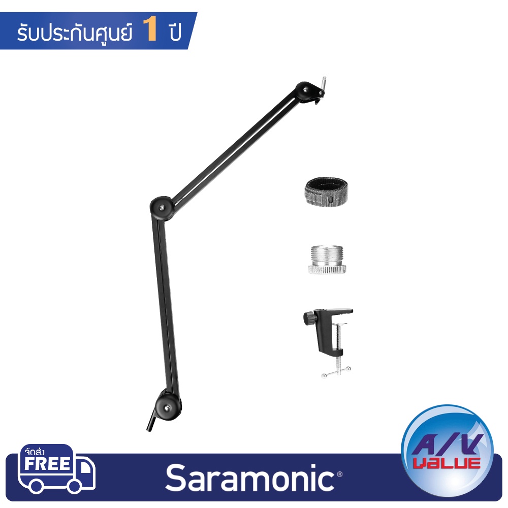 saramonic-sr-hc2-spring-loaded-suspension-arm