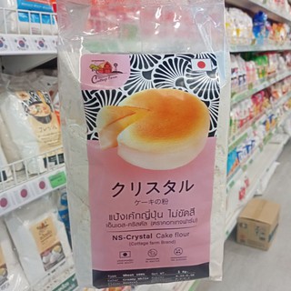 ภาพหน้าปกสินค้าแป้งเค้กคุณภาพสูงจากญี่ปุ่น ซึ่งคุณอาจชอบราคาและรีวิวของสินค้านี้
