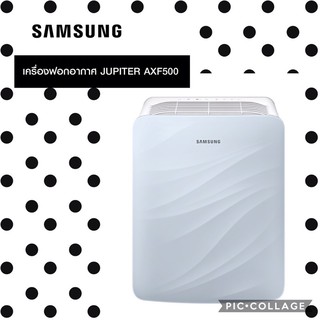 Samsung ax3000 2024 air purifier price