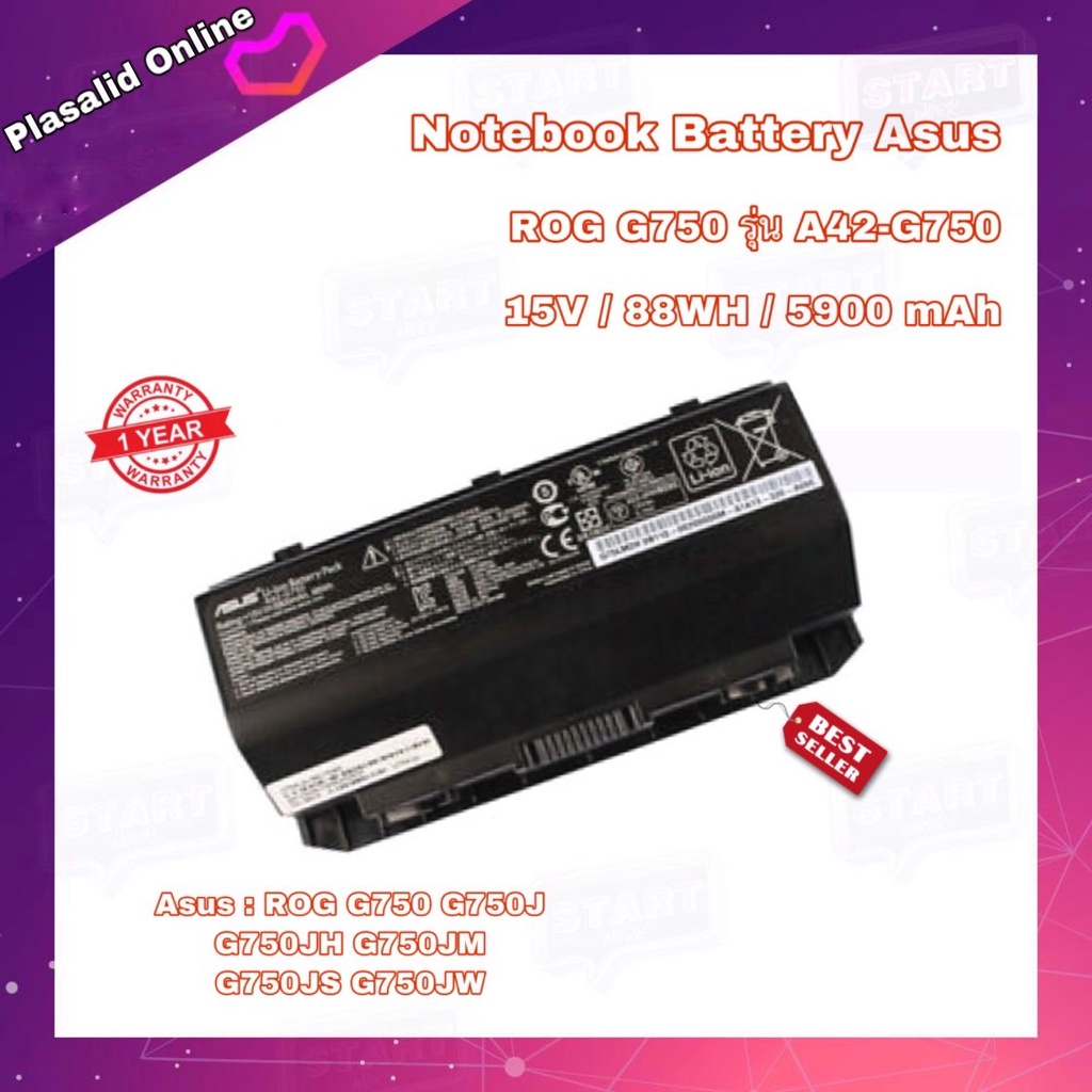 Battpit A42-G750 Laptop Batterie Compatible avec ASUS ROG G750J G750JH G750JM G750JS G750JW G750JX G750JZ GFX70JZ GFX70JZ4710 GFX70JZ4860 [15V / 88Wh