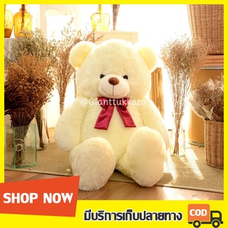 ภาพขนาดย่อของภาพหน้าปกสินค้าตุ๊กตาหมี ตุ๊กตาหมีตัวใหญ่ ขนปุย 120 cm ตัวอ้วน น่ากอด ขนาดเท่าคน ส่งไว แพคอย่างดี จากร้าน gianttukkata บน Shopee ภาพที่ 4