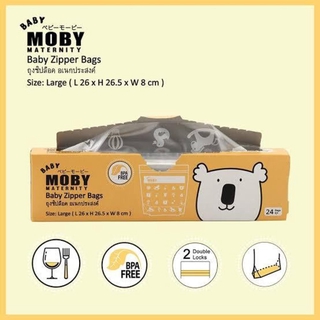 Baby Moby ถุงจัดเรียงสต๊อก ซิบล็อคเก็บอาหาร บรรจุ 24 ถุง