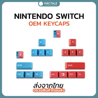 Mactale Nintendo Keycaps WASD ESC คีย์แคป นินเทนโด set 19 key High OEM Profile PBT ปุ่มกด คีย์บอร์ด for Custom keyboard