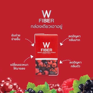 ภาพขนาดย่อของภาพหน้าปกสินค้าวิงค์ไวท์ดับเบิ้ลยู ไฟเบอร์ (W Fiber) จากร้าน koys.shop บน Shopee ภาพที่ 3