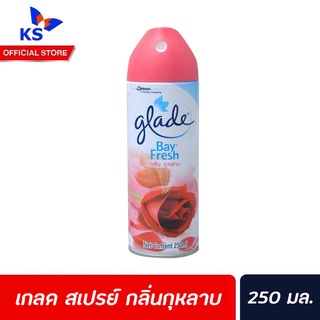 เกลด สเปรย์ ปรับอากาศ 250 มล. กลิ่น กุหลาบ (5796) Glade Bay Fresh