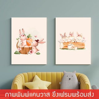 ภาพแต่งบ้าน ภาพพิมพ์แคนวาสพร้อมกรอบลอบ [พร้อมส่ง]