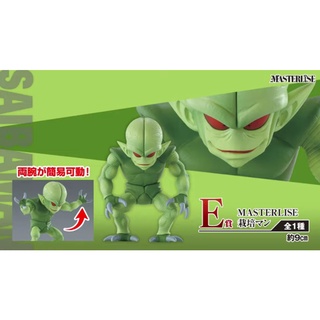 [ของแท้] Ichiban Kuji Banpresto Dragonball Super EX Warrior - Saibaiman – โมเดล ฟิกเกอร์ ดราก้อนบอล ไซไบแมน