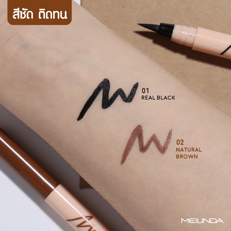 meilinda-wonder-waterproof-pen-liner-เมลินดา-อายไลเนอร์-กันน้ำ-mc3103