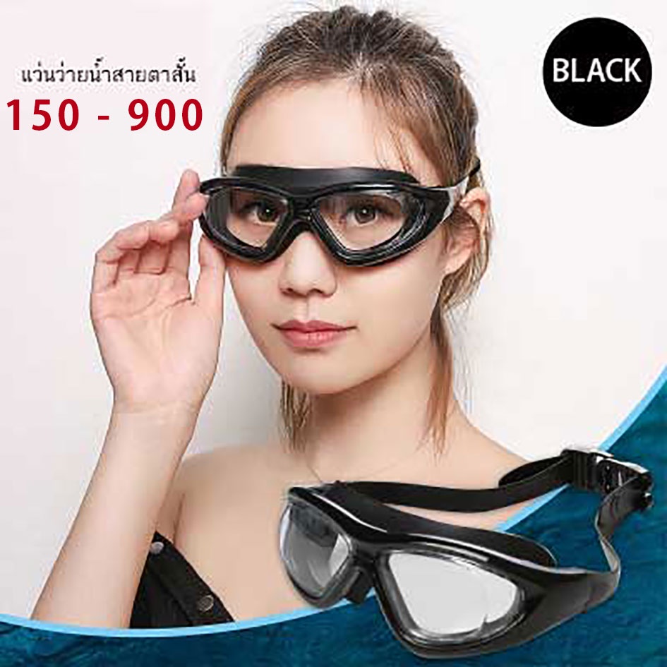 ภาพสินค้าพร้อมส่ง แว่นว่ายน้ำสายตาสั้น 200-900 รุ่น GG3BK กรอบสีดำใหญ่ จากร้าน phontiew บน Shopee ภาพที่ 4