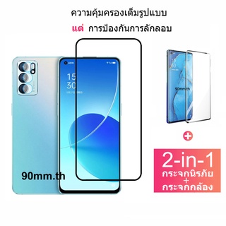 ฟิล์มกระจก OPPO Reno 4 5 6 7 Pro 5G ฟิล์มกระจกนิรภัยแบบฟูลเฟรมตัวป้องกันหน้าจอกาวเต็ม OPPO Reno 4 5 Pro 5G 6 7 Z