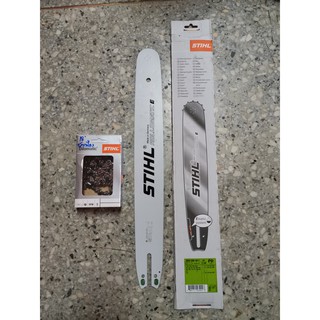 บาร์เลื่อยโซ่ยนต์ หัวเฟืองท้ายเปิด18นิ้วSTIHL พร้อมโซ่+ข้อต่อ1ชุด(สามารถใช้กับเลื่อยโซ่ยนต์ที่ใช้บาร์12นิ้วได้ทุกยี่ห้อ)