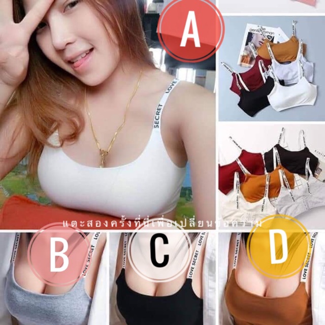 ถูกสุด-28-bra-sport-coler-full-ส่งฟรี-สอบถามก่อนนะค่ะ