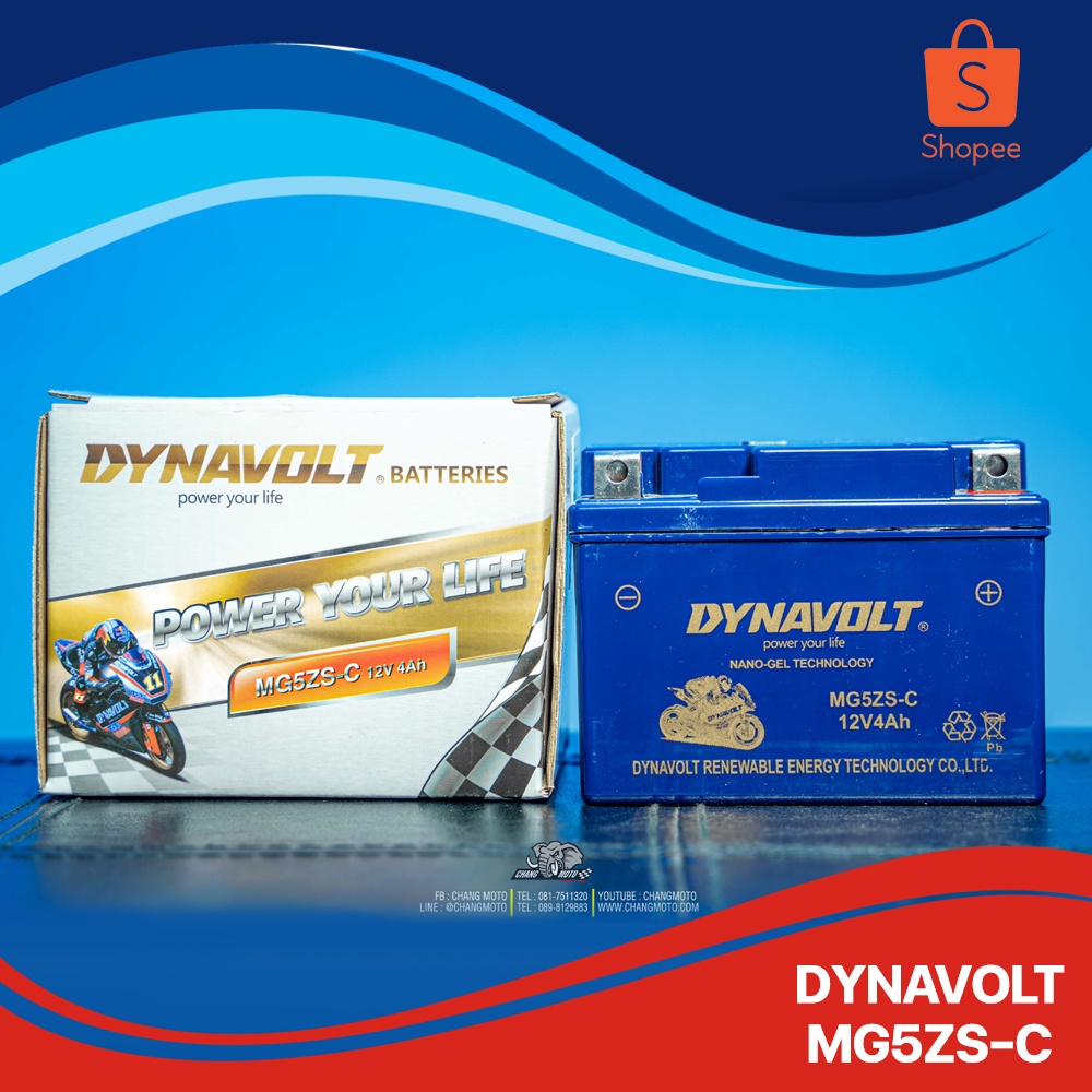 แบตเตอรี่-สำหรับ-มอเตอร์ไซค์-ชนิด-nano-gel-นาโนเจล-dynavolt-battery-nano-gel-mg5zs-c