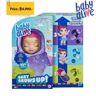 Baby Alive Baby Grows Up (Dreamy) | Shining Skylar or Star Dreamer