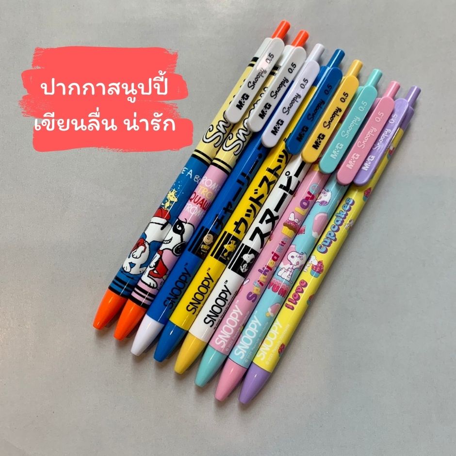 ปากกาลูกลื่น-ปากกา-ปากกาสนูปปี้-snoopy-ปากกาแบทแมน-batman-ปากกาน่ารัก-0-5-mm