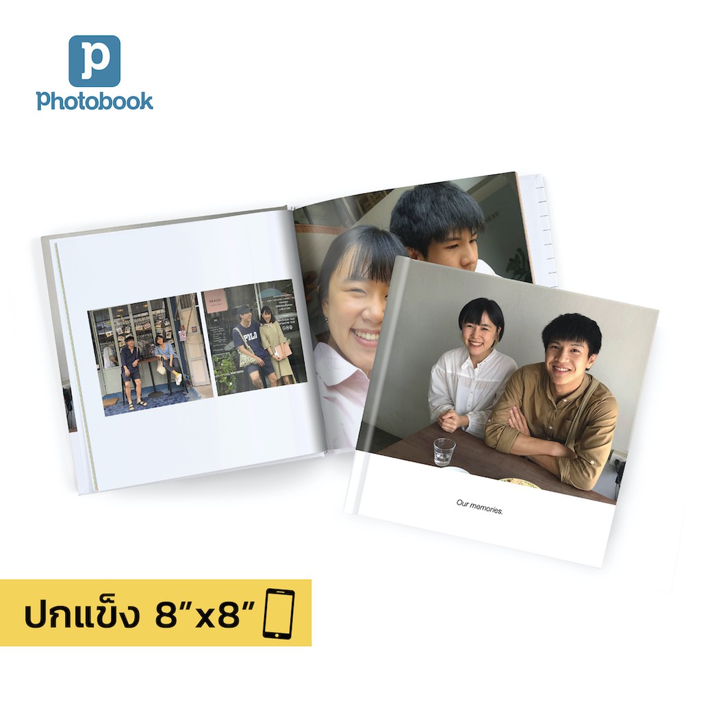 ภาพหน้าปกสินค้าPhotobook: โฟโต้บุ๊คปกแข็ง 8x8 ของขวัญให้แฟน ของขวัญครบรอบ อัลบั้มรูป - ทำเองบนแอป, 20 หน้า จากร้าน photobook บน Shopee