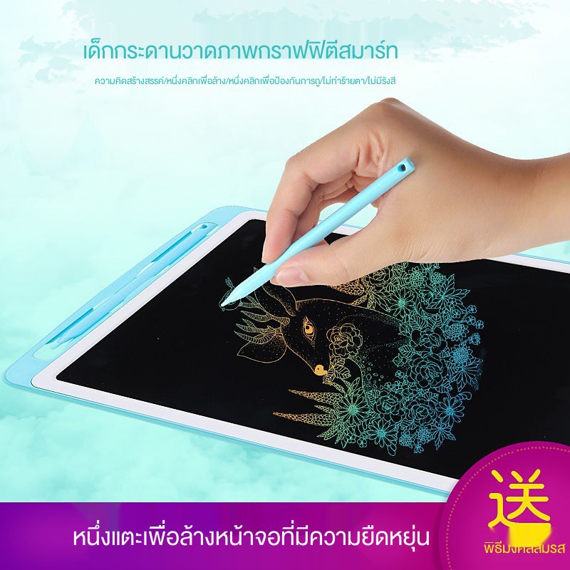 lcd-tablet-8-5-นิ้ว-กระดานรูปภาพอิเล็กทรอนิกส์-กระดานวาดภาพ-หน้าจอสี-หน้าจอขาวดำ-กระดาน-lcd