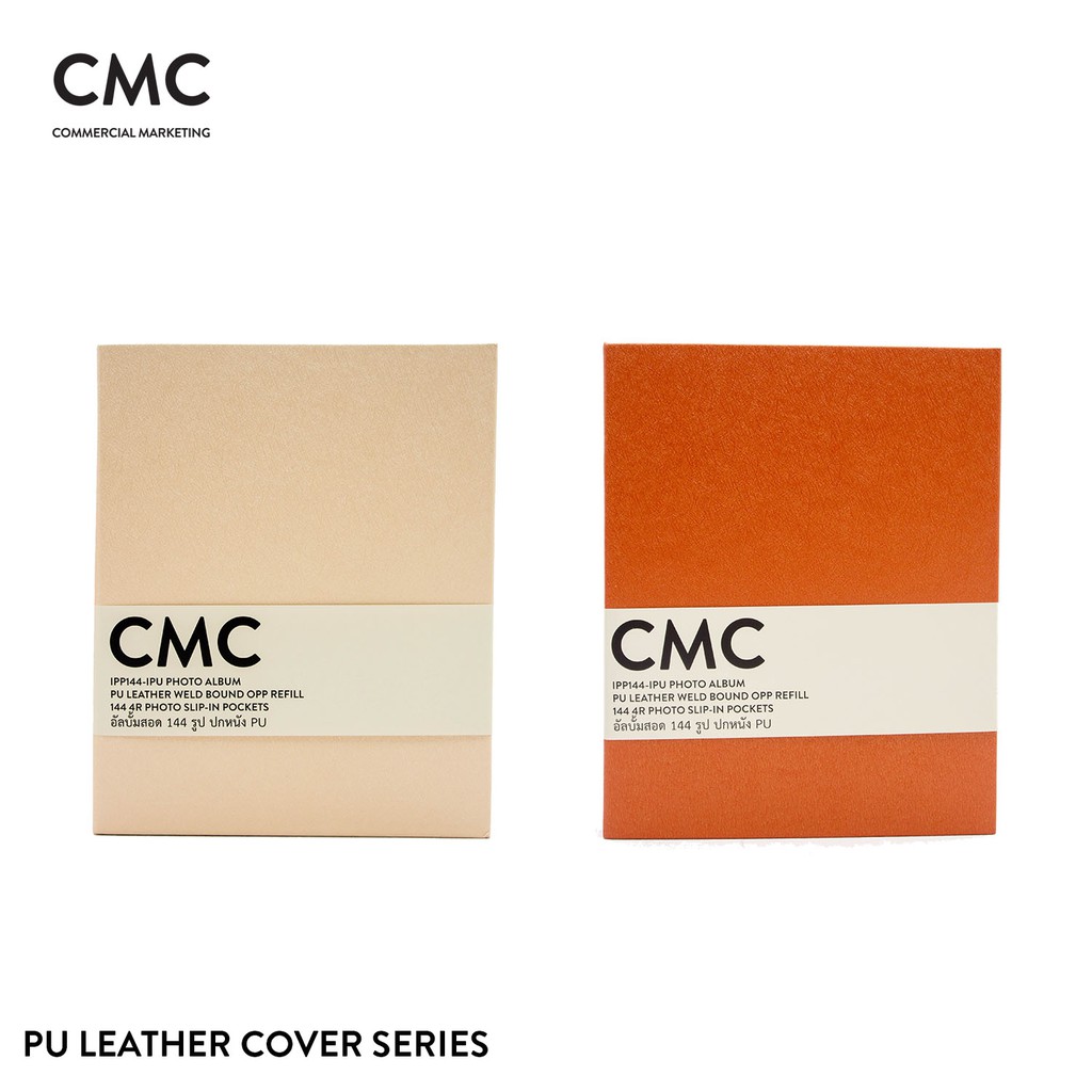 ภาพสินค้าCMC อัลบั้มรูป แบบสอด ปกหนัง PU 144 รูป ขนาด 4x6 (4R) เล่มเล็ก CMC PU Leather Cover Slip-in Photo Album 144 Photos จากร้าน livingandmore บน Shopee ภาพที่ 6