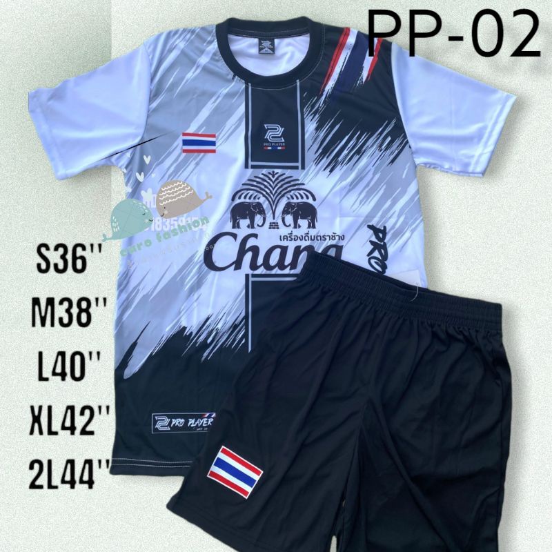 รุ่น-pp-02-เสื้อทีมหรือชุดฟุตบอลใส่เล่นกีฬา-ขนาด-s-2xl