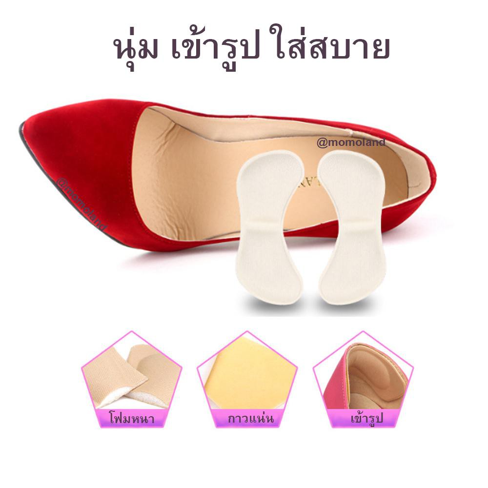 แผ่นกัน-รองเท้ากัด-โฟมหนา-3-มม-นุ่มสบายเท้ามาก-ไม่ต้องทนเจ็บอีกต่อไป-1-คู่