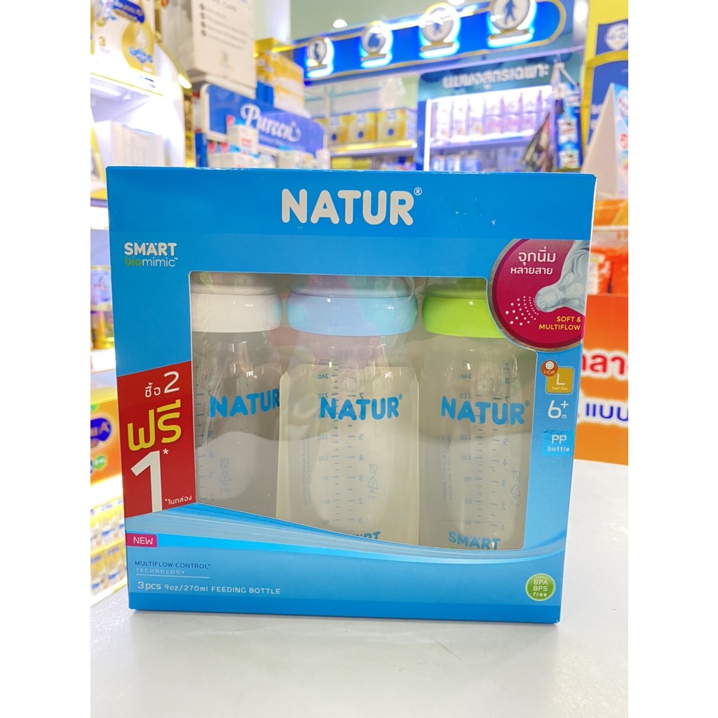 ขวดนมเนเจอร์-naturขวดนมเนเจอร์คอกว้าง-สีขาวขุ่น-ขวด-pp-2แถม1-ขนาด-9ออนซ์-แถมฟรีจุกไซส์-l