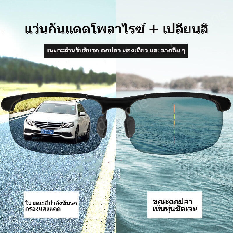 ภาพหน้าปกสินค้าแว่นตากันแดด ผช spyแท้เลนซ์เปลี่ยนสีได้+โพลาไรซ์ ป้องกันUV400 ได้ เลนส์ออโต้ แว่นตาใส่ขับรถ แว่นตาpolarize แว่นกันแดดชาย จากร้าน xlook2022 บน Shopee