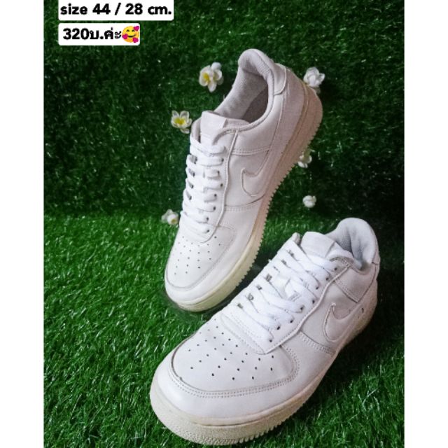 Second hand nike air force 1 hotsell