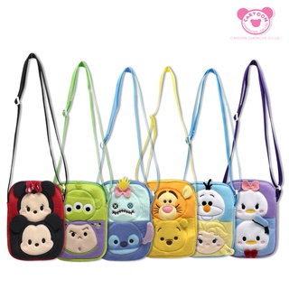 Disney กระเป๋าสะพายข้าง กระเป๋าสะพายไหล่สำหรับเด็ก ลาย TSUM TSUM ขนาด 9 นิ้ว (สินค้าลิขสิทธิ์แท้ จากโรงงานผู้ผลิต)