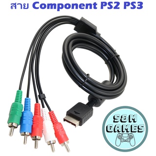 ภาพหน้าปกสินค้าพร้อมส่ง สาย AV PS2 PS3 คอมโพเนนต์ Component สายคอมโพเนนท์ สำหรับ PS2 PS3 AV Cord RCA HDMI สาย ps2 Video-Audio ps3 ซึ่งคุณอาจชอบราคาและรีวิวของสินค้านี้