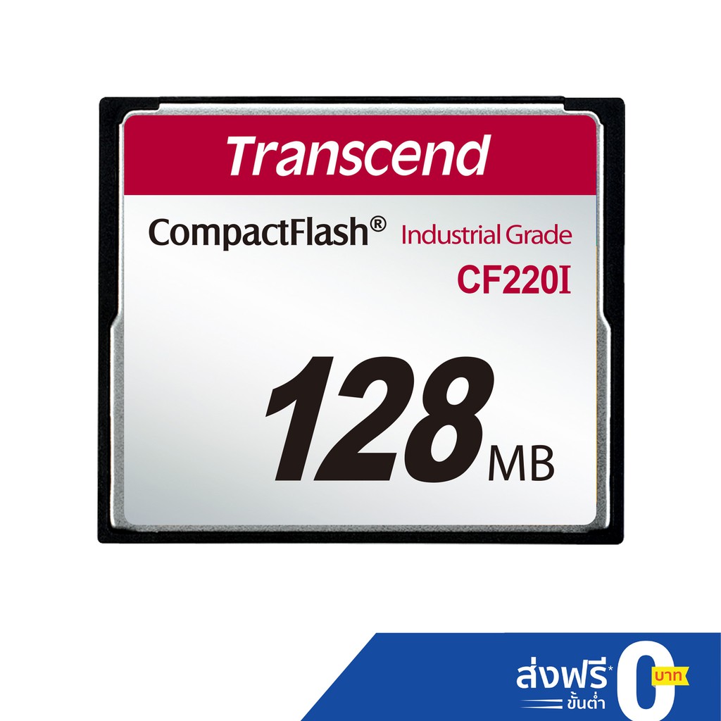 Transcend CompactFlash Card 128MB CF Industrial Card รับประกัน 3 ปี มีใบกำกับภาษี