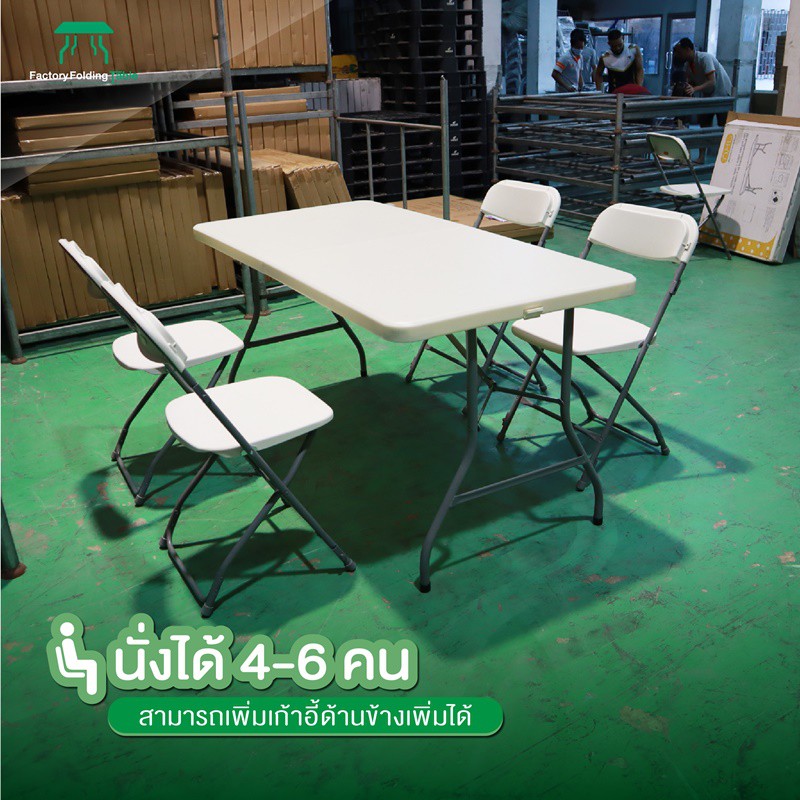 jkn-รุ่น-t-150bfw-โต๊ะพลาสติก-มีหูหิ้ว-ล้อลาก