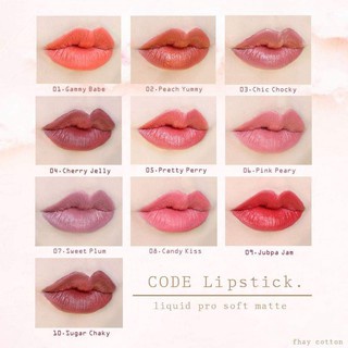 Cosluxe Code Lipstick Liquid Pro Soft Matte คอสลุคส์ โค้ด ลิปซอฟท์แมท ลิปสติก (ไม่มีกล่อง-1ชิ้น)