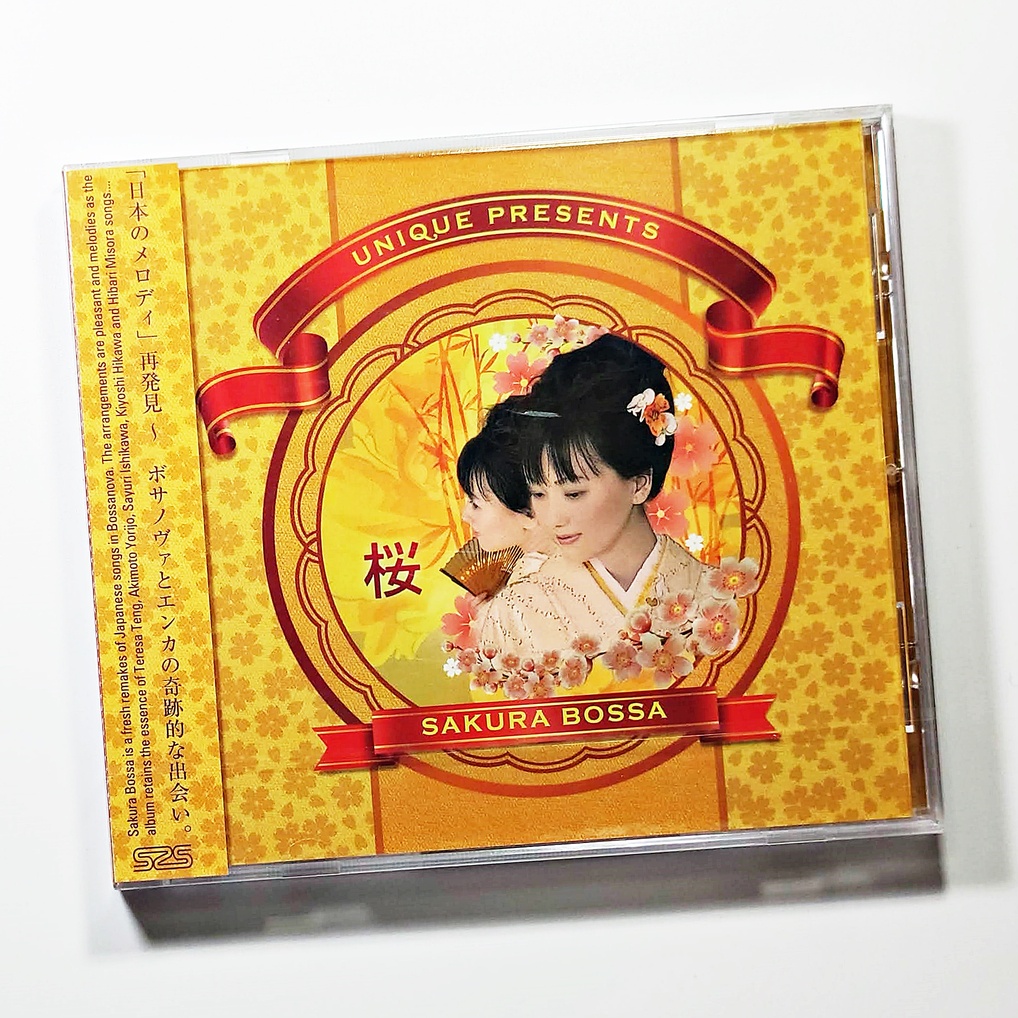 cd-เพลง-various-artists-sakura-bossa-cd-hdcd-แผ่นใหม่