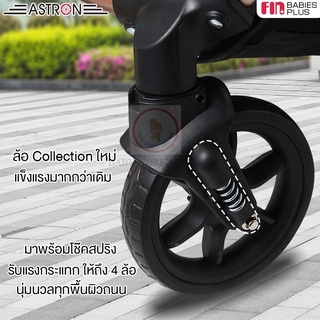 ภาพขนาดย่อของภาพหน้าปกสินค้าFIN รถเข็นเด็ก ปรับนอน 180 องศา รุ่น ASTRON CAR-618 เข็นได้ 2 ทิศทาง พกพาง่าย กระเช้าเด็ก รถเข็นเด็กแรกเกิด รถเข็น จากร้าน daniellive บน Shopee ภาพที่ 4