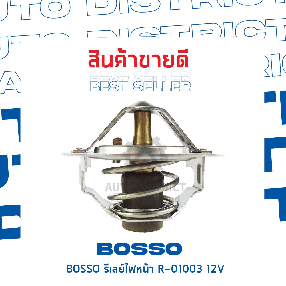 ฺbosso-วาล์วน้ำ-w52e-88a-สำหรับรถยนต์-mazda-323xg-mazda-1300-mitsubishi-e-car-4g15