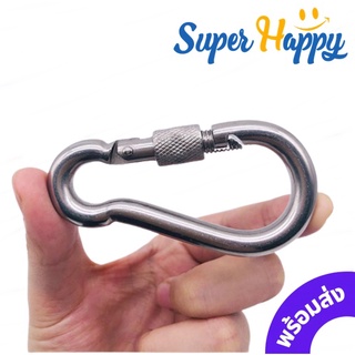 เช็ครีวิวสินค้าคาราบิเนอร์ Carabiners Stainless Steel 304 Snap hook แบบล็อคไม่เป็นสนิม แข็งแรง เหมาะกับ ไต่เขา โยคะ ฟิตเนส