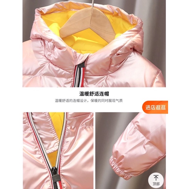 เสื้อกันหนาวเด็ก-กดติดตามร้านค้ารับส่วนลดค่ะ