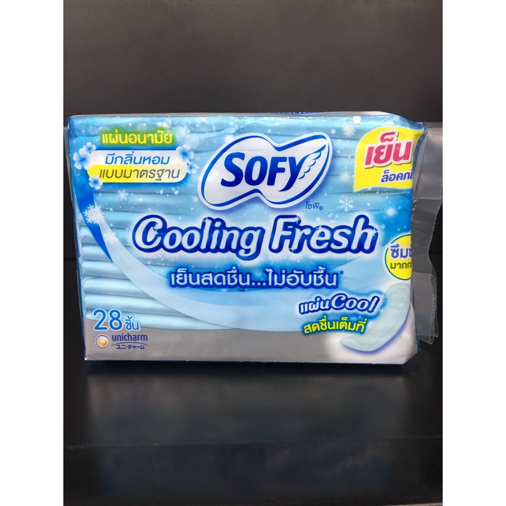 sofy-cooling-fresh-28-ชิ้น-แผ่นอนามัย-โซฟี-คูลลิ่ง-เฟรช-แบบมาตรฐาน