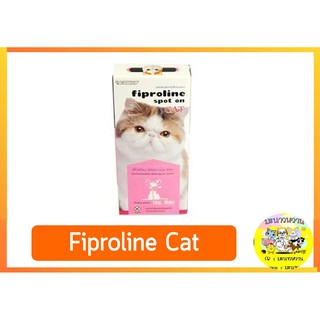 Fiproline spot on Cat ฟิโปรไลน์ สปอต ออน แคท  ยากำจัดเห็บ แมว