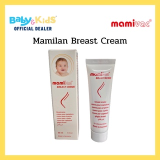 Mamilan ครีมทาหัวนม  Breast Cream 30 ml.   Lanolin ครีมบำรุงหัวนม ของแท้