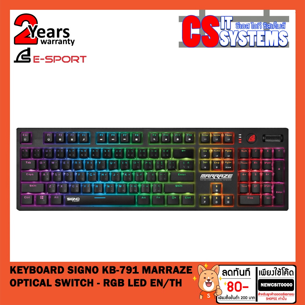 keyboard-คีย์บอร์ด-signo-kb-791-marraze-optical-switch-rgb-led-en-th