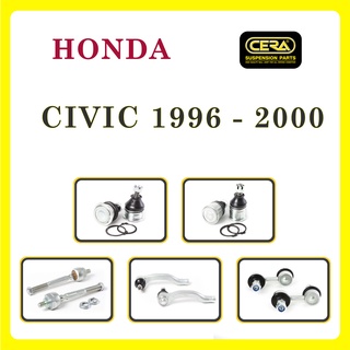 HONDA CIVIC 1996-2000 / ฮอนด้า ซีวิค 1996-2000 / ลูกหมากรถยนต์ ซีร่า CERA ลูกหมากปีกนก ลูกหมากคันชัก ลูกหมากแร็ค กันโคลง