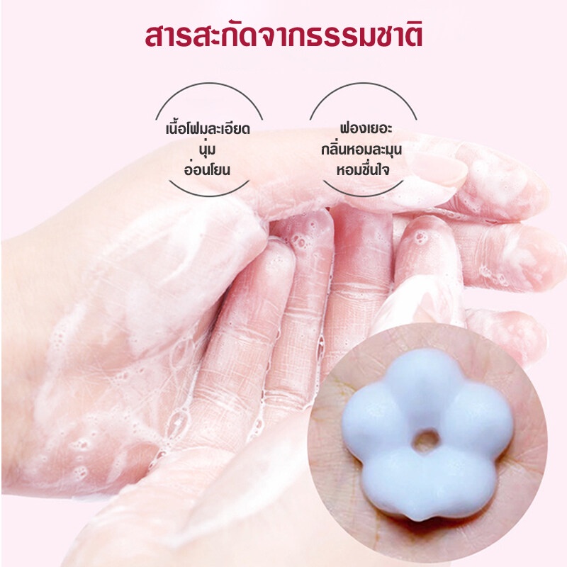 พร้อมส่ง-baby-wash-hands-โฟมล้างมือดอกไม้-โฟมล้างมือรูปดอกไม้-ขจัดแบคทีเรีย-ให้ความชุ่มชื้น-อ่อนโยนต่อผิว-เด็กใช้ได้