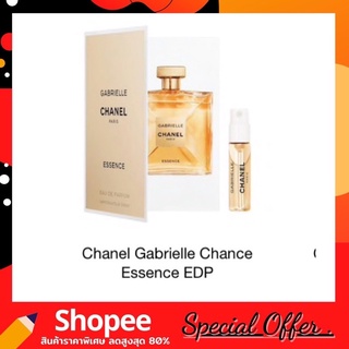 น้ำหอม Chanel Gabrielle Chance Essence EDP ( น้ำหอมเกรดยุโรปแท้100% กลิ่นชัด ไม่เพี้ยน)