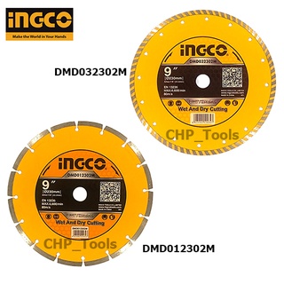 INGCO ใบเพรชตัดคอนกรีต 9 นิ้ว (230 มม.) รุ่น DMD032302M / DMD012302M (Diamond Disc) ใบตัดคอนกรีต ใบตัดปูน แผ่นตัดคอนกรีต