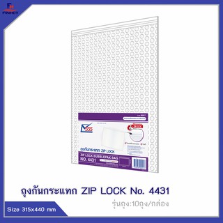 ถุงกันกระแทก ZIP LOCK No. 4431 (1 ใบ/ถุง)จำนวน 10ถุง  🌐ZIP LOCK BUBBLEPAK BAG No.4431  QTY. 1 PCS./PACKS (10 PACK)