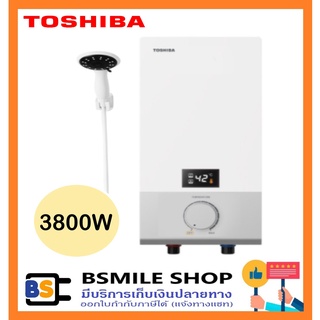 TOSHIBA เครื่องทำน้ำอุ่น รุ่น DSK38ES5KW (3,800 วัตต์,สีขาว)