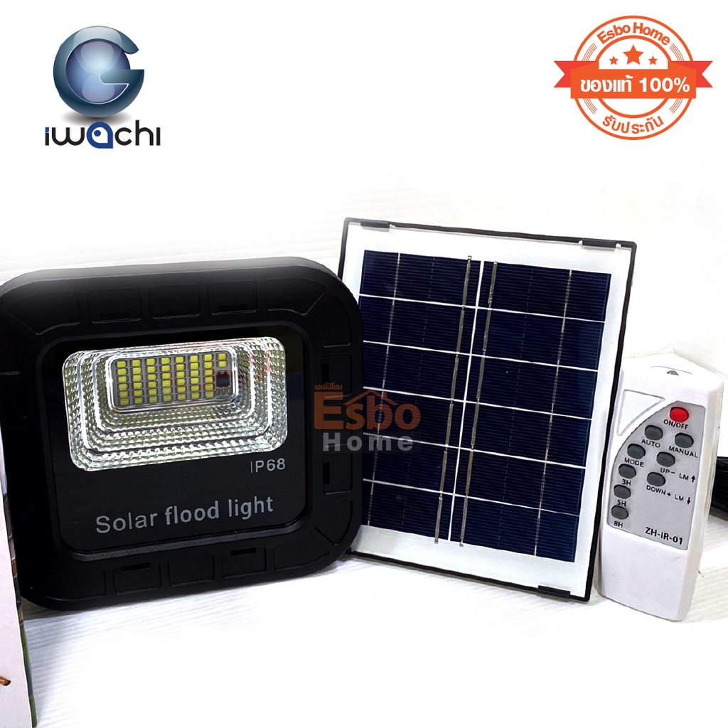 ฟลัดไลท์โซล่าเซลล์50w-12v-iwachi-พร้อมรีโมทย์เดย์ไลท์jd-8850a