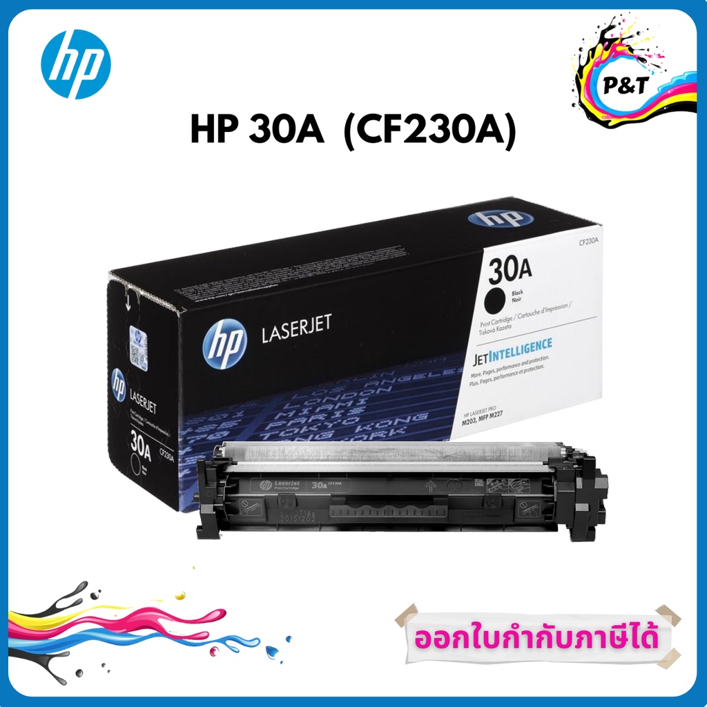 โทนเนอร์ HP 30A (CF230A) หมึกสีดำ Toner Original ของแท้ 100% | Shopee ...